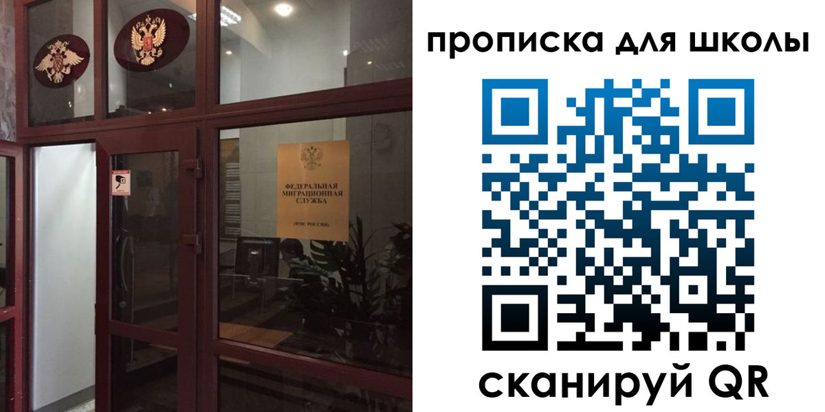 пропишу в квартире в Балее